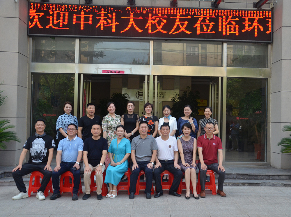 中科大EE校友來(lái)環(huán)瑞參觀訪(fǎng)問(wèn)