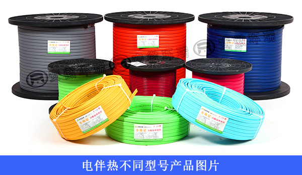 電伴熱不同型號產品圖片