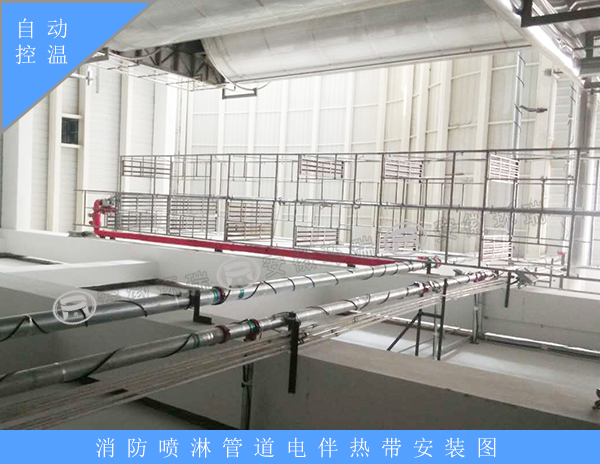 消防管道電伴熱帶安裝圖